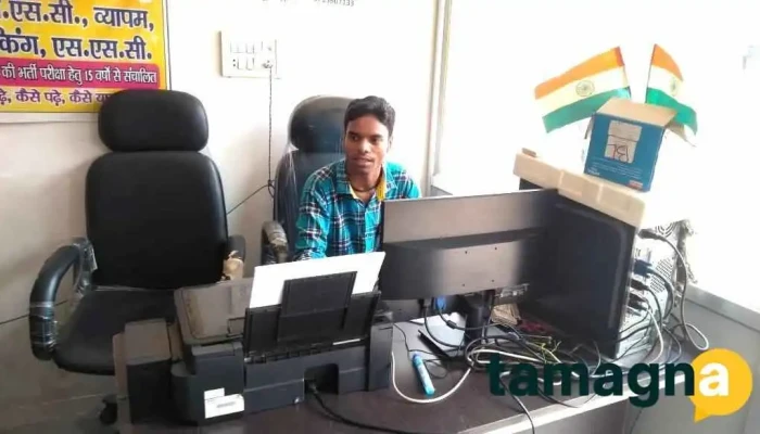 Rama Computer Multi Printers Computer - Bilaspur