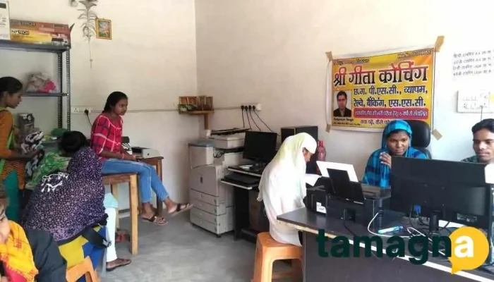 Rama Computer Multi Printers Inside - Bilaspur