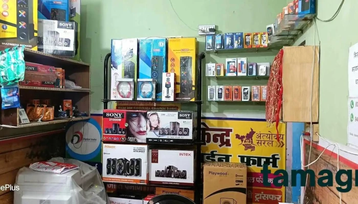 Rb Computers -  By Owner - Charkhi Dadri