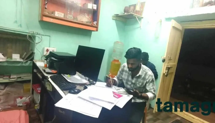 Rc Computer Center - Opposite Bsnl Office R C Computer Bannikatti