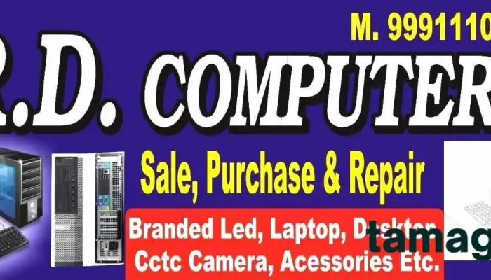 Rd Computers By Owner - Gohana