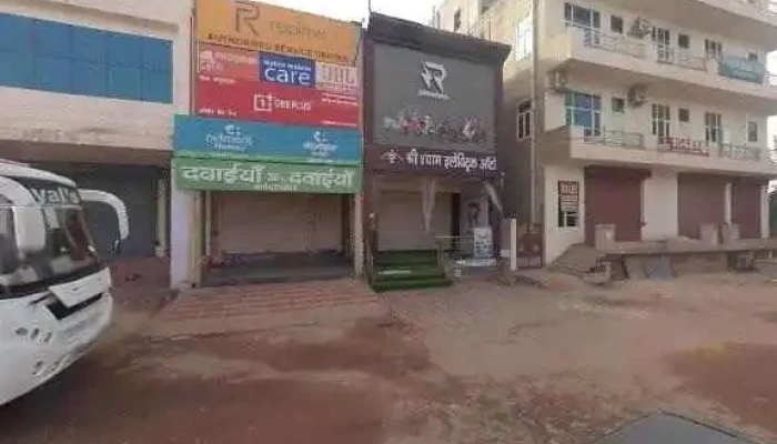 Realme Service Center -  Street View 360deg - Rewari