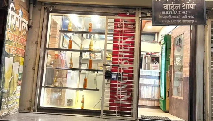 Regal Beer And Wine Shop -  All - Dhule