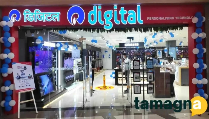 Reliance Digital -  By Owner - Amravati