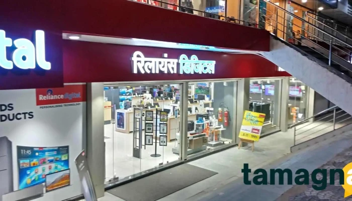Reliance Digital - Gr & 1St Flr