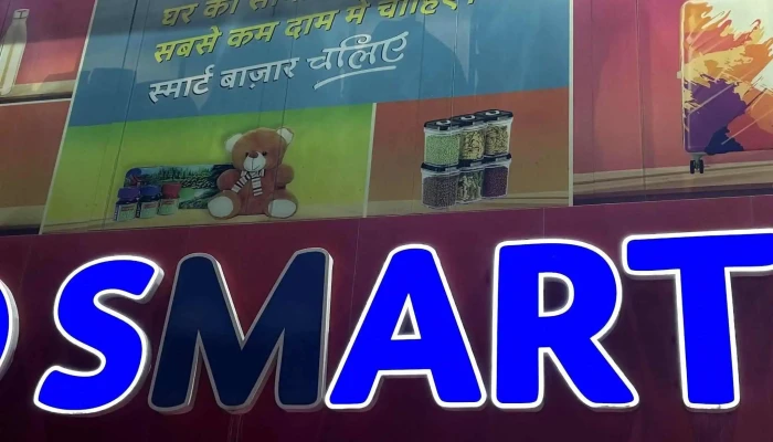 Reliance Smart Bazaar - Yamuna Nagar