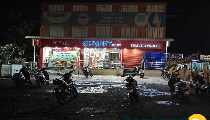 Reliance Smart Point -  Latest - Anjangaon