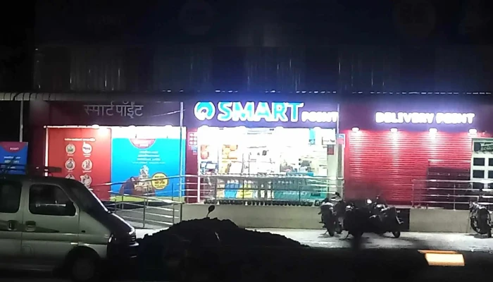 Reliance Smart Point -  Score - Anjangaon