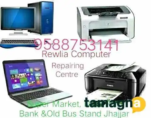 Rewlia Computers -  Inside - Jhajjar
