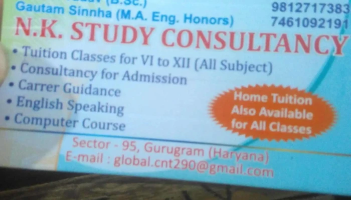 Rex Computer Service Center -  Computer Store - Gurugram