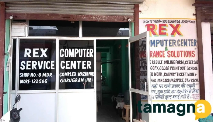 Rex Computer Service Center -  Inside - Gurugram