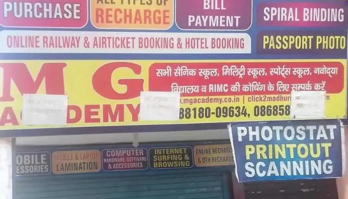 Riyansh Computer Stationery All - Karnal, Phusgarh Part