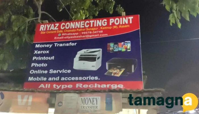 Riyaz Connecting Point -  By Owner - Sonapur, Kewa Gaon