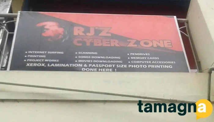 Rj Z Cyber Zone All - Shillong