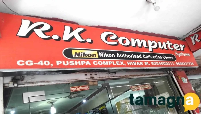 Rk Computer Systems All - Hisar