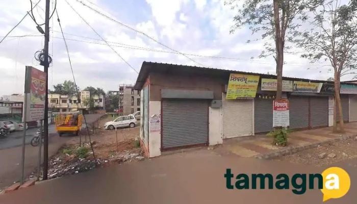 Rk Tech -  Principal - Maratha Charitable Trust