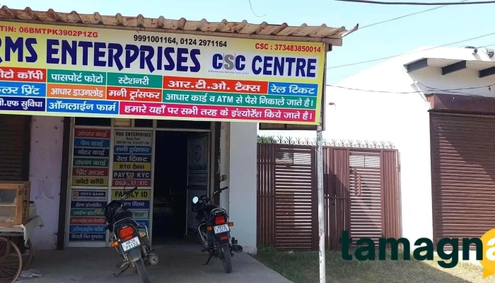 Rms Enterprises -  By Owner - Farukh Nagar