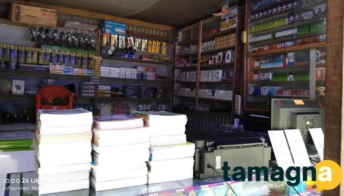 Rofiqul Computer Store - Chirakhowa Toppara