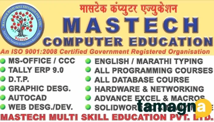 Ronitech Computer Education (institute) - Plot # 64