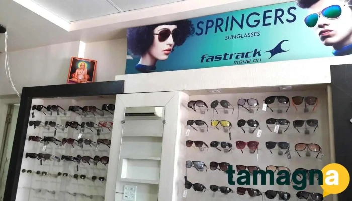 Roy Eye Clinic & Opticals Store - Dhule, Mahindale