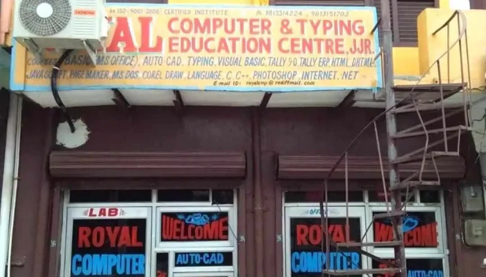 Royal Computer Centre -  All - Jhajjar