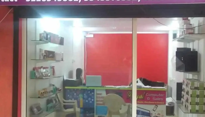 Royal Computers And Sales -  All - Daund