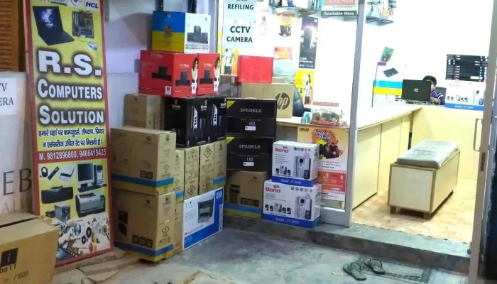 Rs Computers Solution -  All - Narnaul