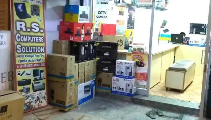 Rs Computers Solution - Narnaul
