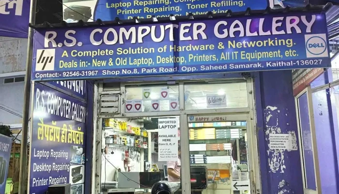 Rscomputer Gallery All - Kaithal
