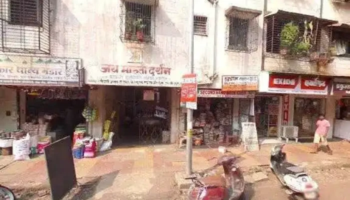 Rudra Computech -  Street View 360deg - Dombivli
