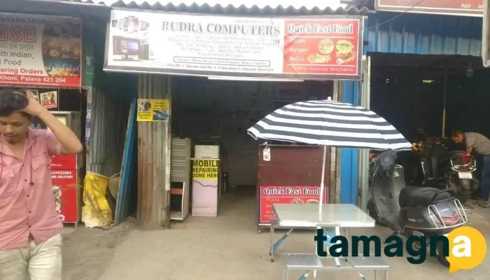 Rudra Computers - Phase 2