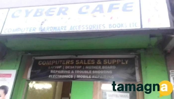 Rynjah Cyber Cafe -  Exterior - Shillong