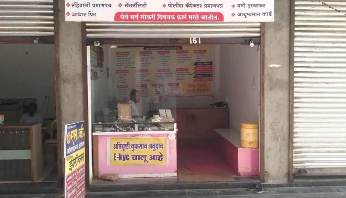 S G Online -  Exterior - Ahmedpur