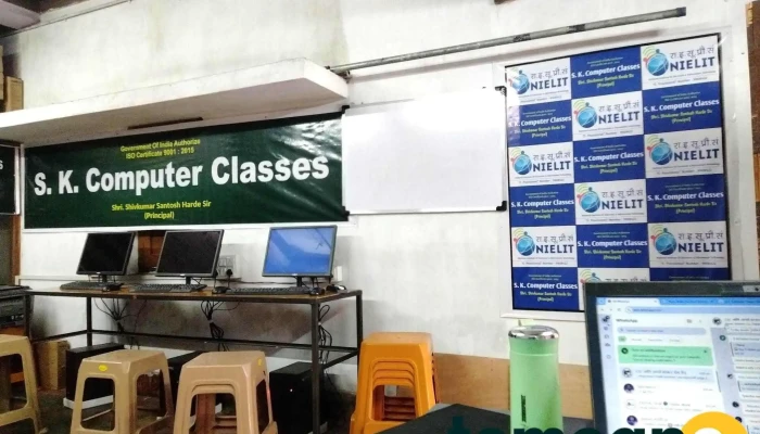 S K Computer Classes Principal - Sonar Galli