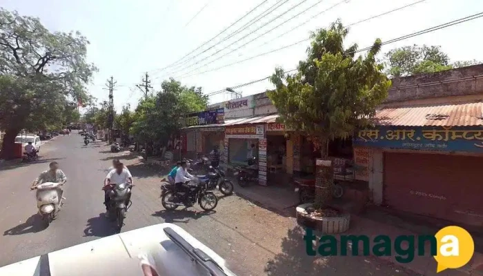 S. R. Computer - Nandura Rd