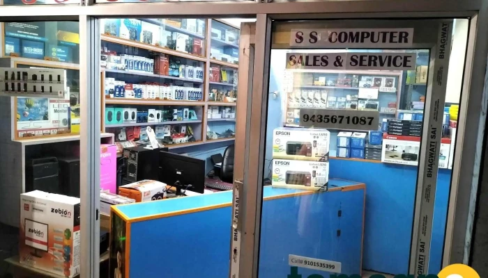 S S Computer -  All - Chapar