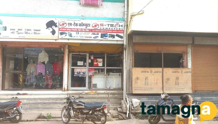 S Tech Computers -  Principal - Shanti Complex