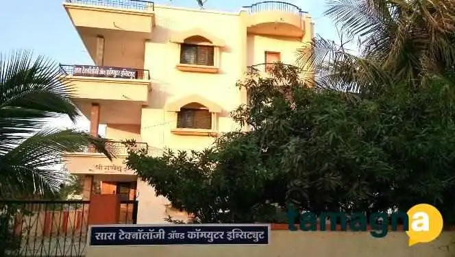 Saara Computers Institute Mangalwedha - Mitra Nagar