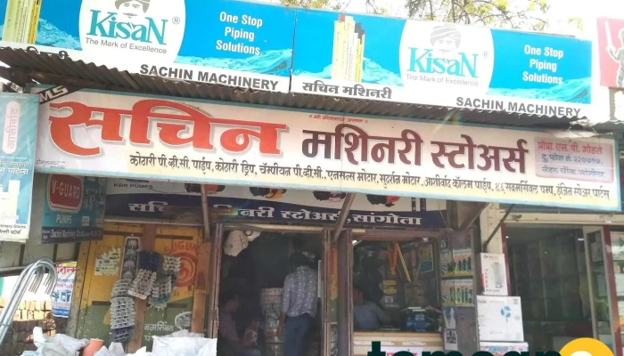 Sachin Machinery Stores - Station Rd