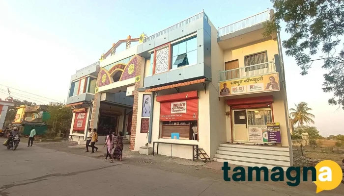 Sadguru Computers, Kasoda - Maharashtra 425110