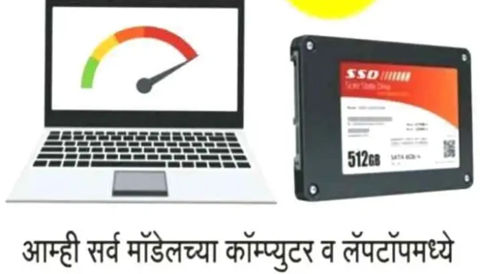 Sai Computer -  Inside - Thane