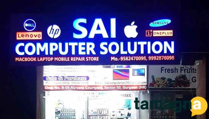 Sai Computer Solution -  All - Gurugram