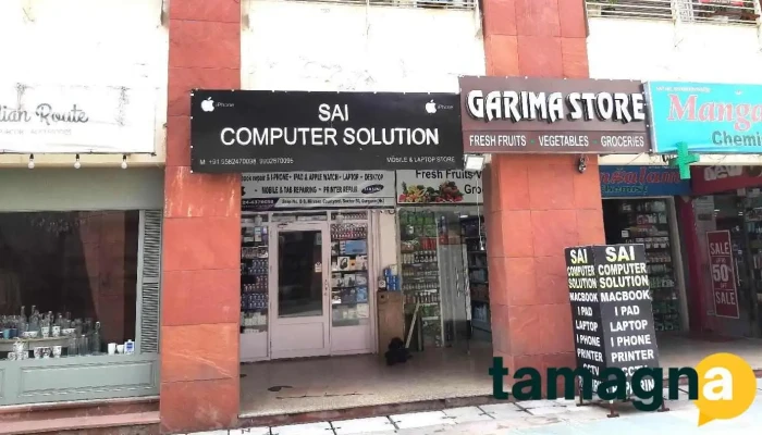 Sai Computer Solution -  By Owner - Gurugram