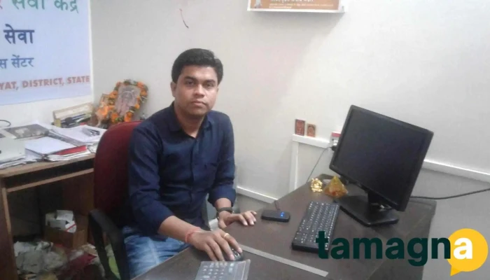 Sai Computer - St Bus Stand Rd