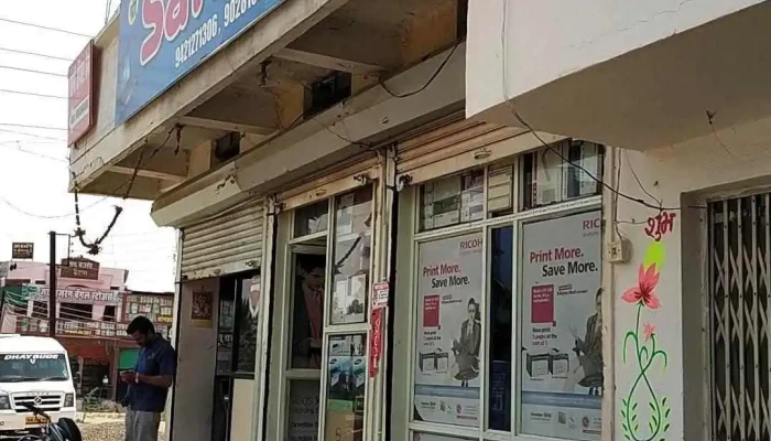 Sai Laptop -    Best Computer Shop In Ambajogai Best Laptop Shop In Ambajogai Best Laptop Service Shop In Ambajogai All - Ambajogai