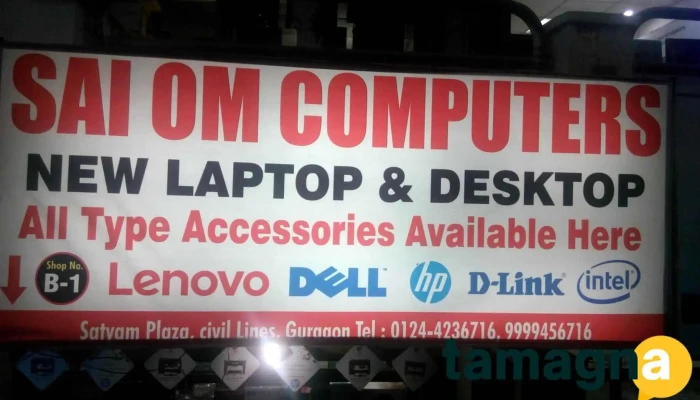 Sai Om Computers -  By Owner - Gurugram