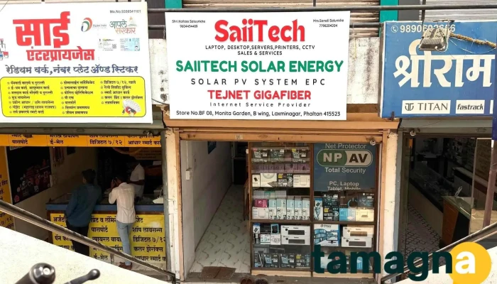Saiitech - B Wing