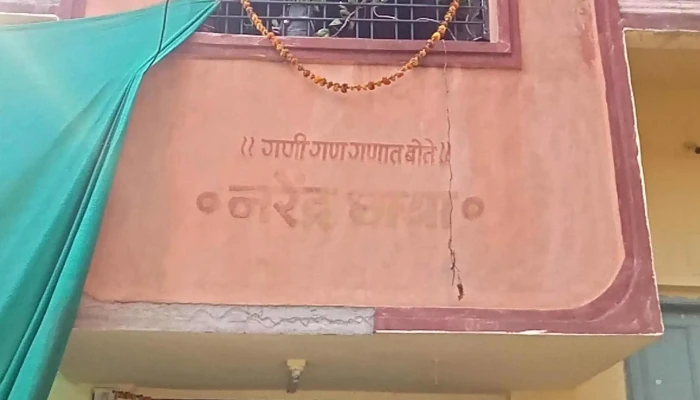 Sakshgouri Computers Computer Consultant - Tiwat, Gangakhed