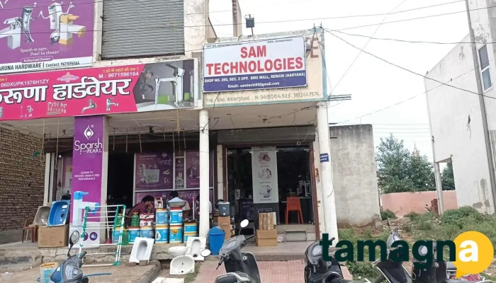 Sam Technologies -  All - Rewari