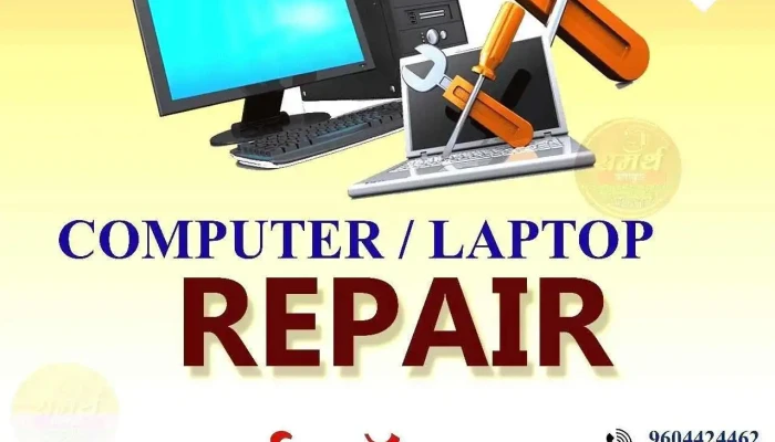 Samarth Computer -  Computer - Karjat